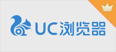 优视UC