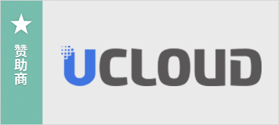 UCLOUD