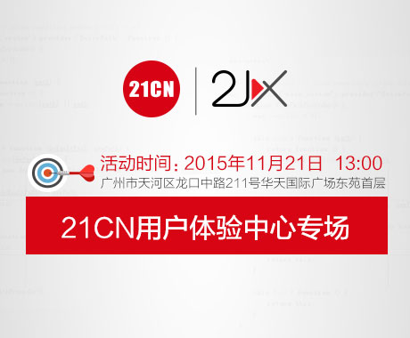 21cn